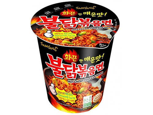 samyang
